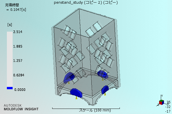 解析結果のイメージ