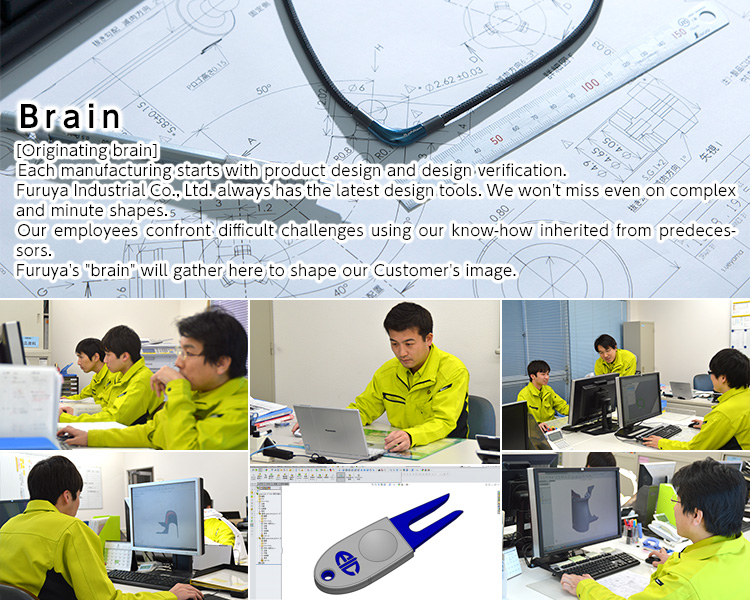 Product design and DR