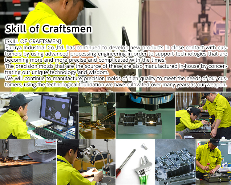 Precision mold design and production
