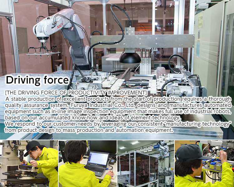 Automation device design and production